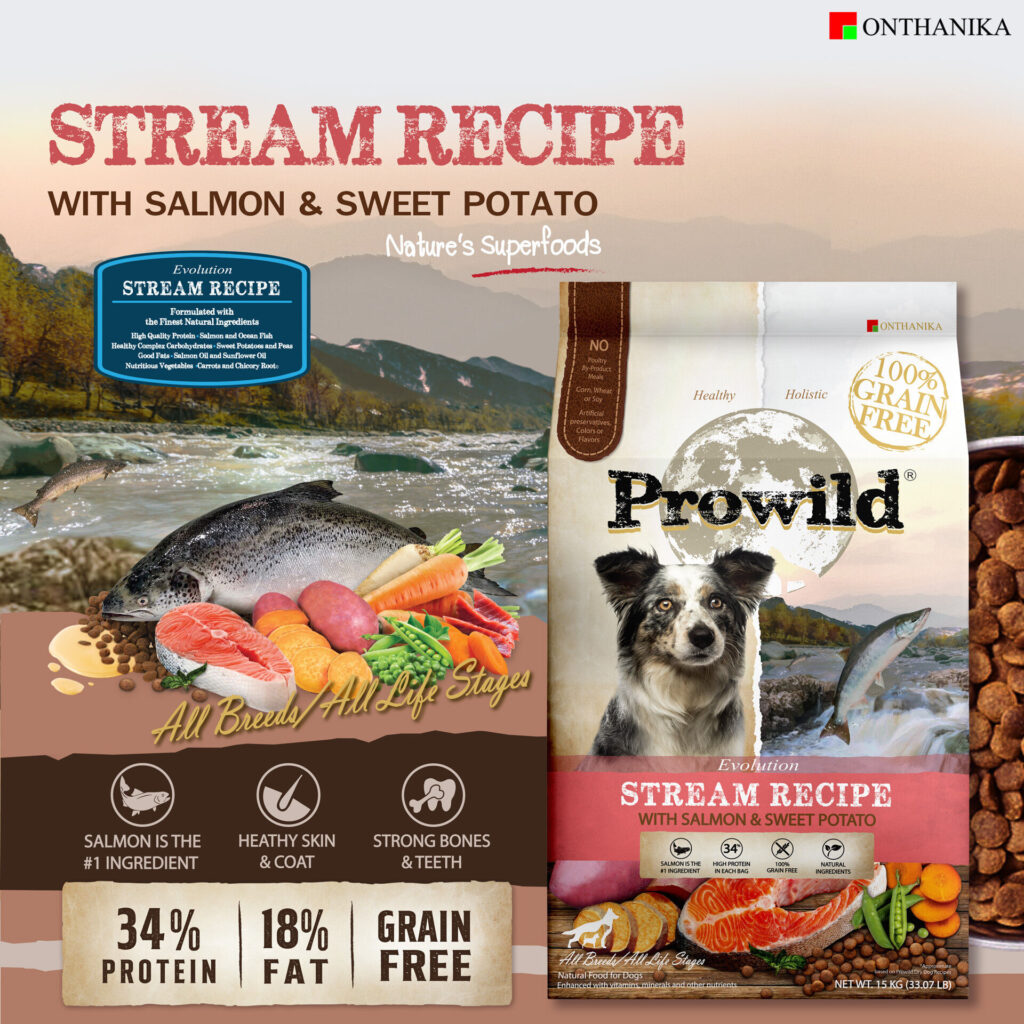prowild